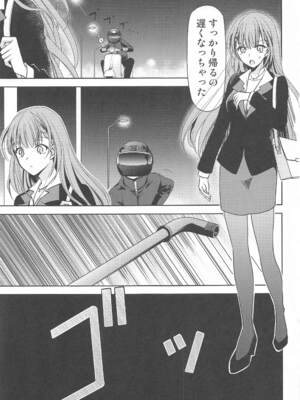 [スタジオKIMIGABUCHI (きみまる)] ぼくは真冬先生とセックスする (ぼくたちは勉強ができない)_002