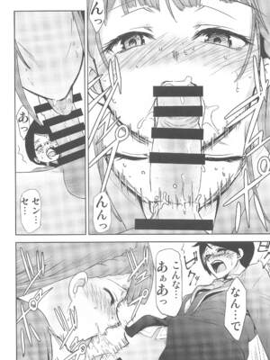 [スタジオKIMIGABUCHI (きみまる)] ぼくが真冬先生とセックスした後 (ぼくたちは勉強ができない)_005