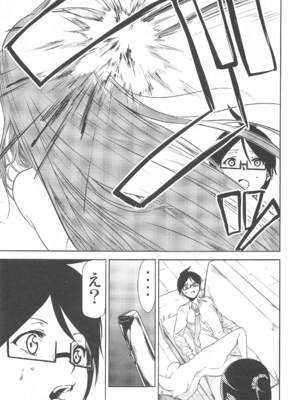 [スタジオKIMIGABUCHI (きみまる)] ぼくが真冬先生とセックスした後 (ぼくたちは勉強ができない)_010