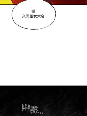 狂眼 38-39話_38_06
