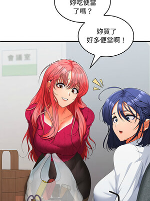 在公司偷偷愛 28-29話_29_06