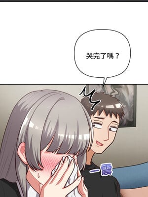 這家公司歸我管 27-28話_27_01