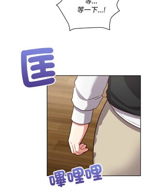 這家公司歸我管 27-28話_27_07