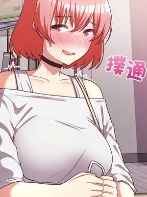 這家公司歸我管 27-28話_27_11