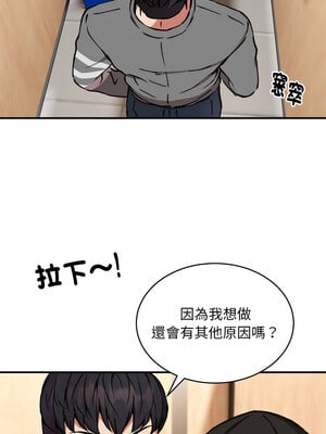 新都市外送員 22-23話_22_01