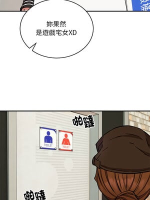 新都市外送員 22-23話_22_08