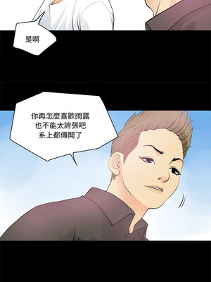 把妹筆記本 13-14話_13_3