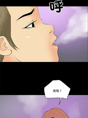 把妹筆記本 13-14話_14_5