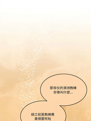 一份合約追回妳 10-11話_10_06