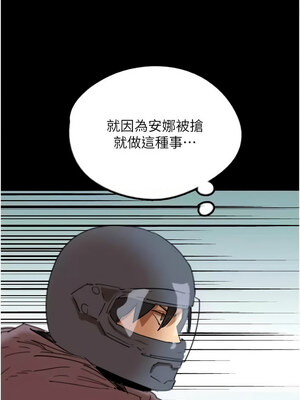 養父的女兒們 60-61話_61_01