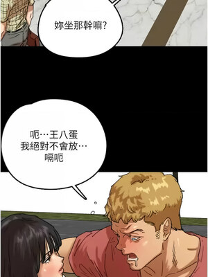 養父的女兒們 60-61話_61_03
