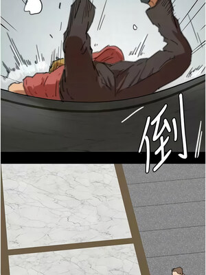 養父的女兒們 60-61話_61_05