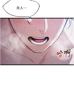 命運：貞潔慾女 15-16話_15_13