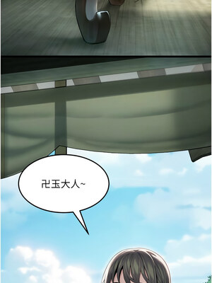 命運：貞潔慾女 15-16話_15_16