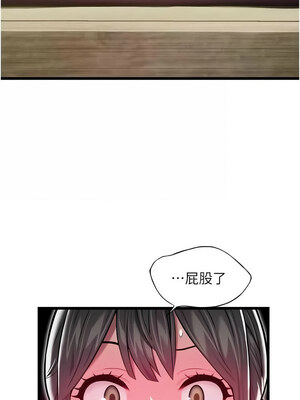 命運：貞潔慾女 15-16話_16_01