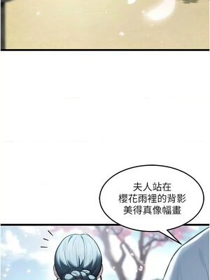 命運：貞潔慾女 15-16話_16_06