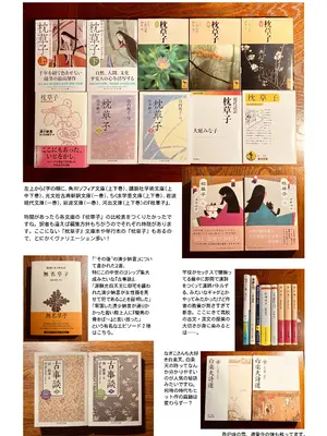 [ニャリャポンガ (世界最速のパンダ)] 水着なぎこさんが年下上司(♀)とマスターの寝取らせ趣味に付き合う本 (Fate／Grand Order) [DL版]_29