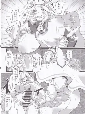 (C105) [perfect position (賃金ポジティブ己)] MOGーMOx (勝利の女神：NIKKE)_07