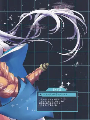 (C105) [perfect position (賃金ポジティブ己)] MOGーMOx (勝利の女神：NIKKE)_26