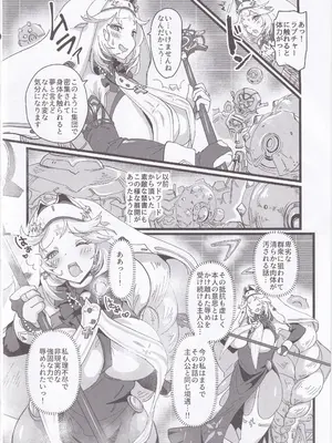 (C105) [perfect position (賃金ポジティブ己)] MOGーMOx (勝利の女神：NIKKE)_03