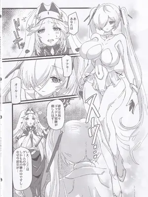 (C105) [perfect position (賃金ポジティブ己)] MOGーMOx (勝利の女神：NIKKE)_05