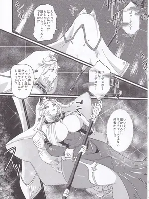 (C105) [perfect position (賃金ポジティブ己)] MOGーMOx (勝利の女神：NIKKE)_04