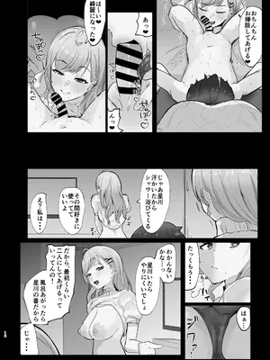 [ウサギノヘヤ (kanpancake)] 甘々でとろとろ_12