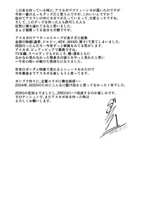 (C105) [てろめあな (ぐすたふ)] ふたりだけの秘密の温泉旅行_28