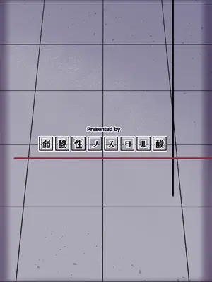 [弱酸性ノスタル酸 (次亜ノスタル酸)] 交配記録 BREED ARCHIVE2 (ブルーアーカイブ)｜交配記録 [DL版] [角都九阳个人汉化]_26