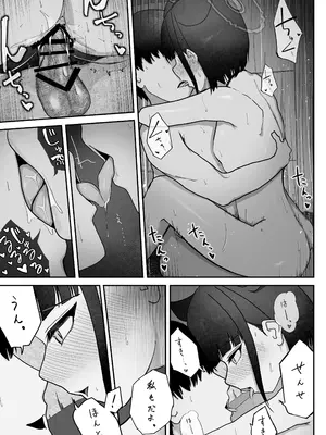 [だいおん (DION)] 腰トントンにめちゃくちゃ弱いねこ。 (ブルーアーカイブ) [DL版]_14