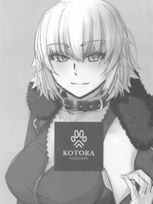 (C105) [紅茶屋 (大塚子虎)] HEAVEN'S DRIVE 14 (Fate／Grand Order)_02