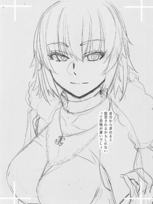 (C105) [紅茶屋 (大塚子虎)] HEAVEN'S DRIVE 14 (Fate／Grand Order)_28