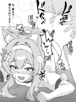 (C105) [ミミ好きミミ尽ク。 (れおねこ)] 不埒なマリーの発情期 (ブルーアーカイブ) [DL版]_15