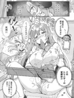 (C105) [mocha＊2popcorn (きびぃもか)] 浦和ハナコの一番恥ずかしいこと (ブルーアーカイブ)_02