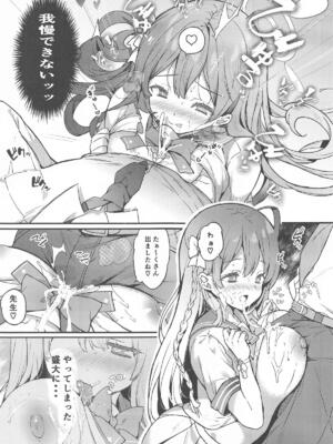 (C105) [mocha＊2popcorn (きびぃもか)] 浦和ハナコの一番恥ずかしいこと (ブルーアーカイブ)_08