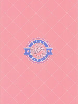 (C105) [mocha＊2popcorn (きびぃもか)] 浦和ハナコの一番恥ずかしいこと (ブルーアーカイブ)_22