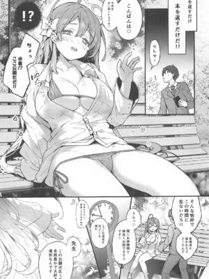 (C105) [mocha＊2popcorn (きびぃもか)] 浦和ハナコの一番恥ずかしいこと (ブルーアーカイブ)_10