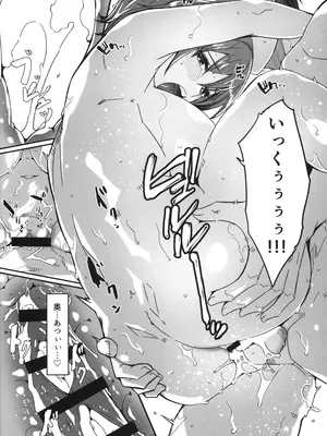 (C105) [てろめあな (ぐすたふ)] 人妻が種を孕むまで_27