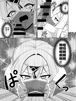 [猫の耳] 閃刀姫狂艶乱舞 [DL版] [无米杂粮个人汉化]_16