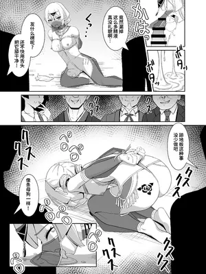 [猫の耳] 閃刀姫狂艶乱舞 [DL版] [无米杂粮个人汉化]_18