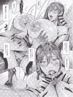 (C105) [MAIDOLL (飛燕)] 超次元の魔乳先生 放課後コスプレ性指導 (2.5次元の誘惑)_06