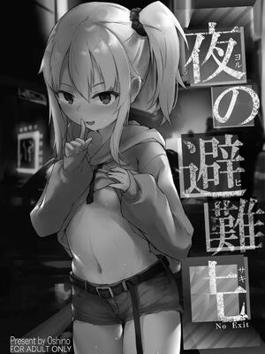 [篠屋 (推乃)] 夜の避難先ALL 家出少女×社会人 総集編_003