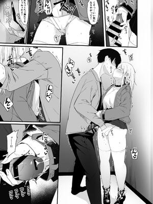 [篠屋 (推乃)] 夜の避難先ALL 家出少女×社会人 総集編_076