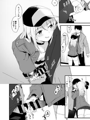 [篠屋 (推乃)] 夜の避難先ALL 家出少女×社会人 総集編_075