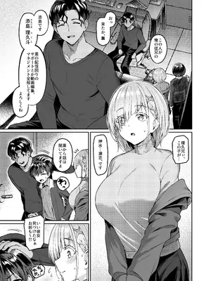 [Vパン'sエクスタシー (左藤空気)] Vanishing Reality2 〜魔娼絶醒〜 [DL版]_14