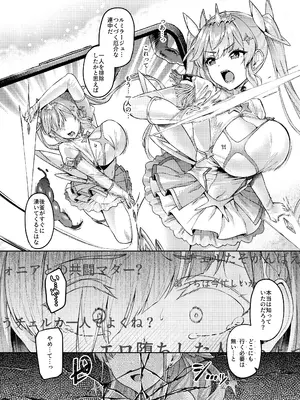 [Vパン'sエクスタシー (左藤空気)] Vanishing Reality2 〜魔娼絶醒〜 [DL版]_33