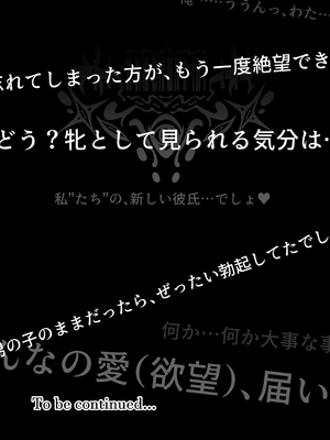 [Vパン'sエクスタシー (左藤空気)] Vanishing Reality2 〜魔娼絶醒〜 [DL版]_52