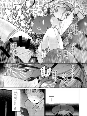 [Vパン'sエクスタシー (左藤空気)] Vanishing Reality2 〜魔娼絶醒〜 [DL版]_12