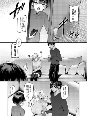 [Vパン'sエクスタシー (左藤空気)] Vanishing Reality2 〜魔娼絶醒〜 [DL版]_19