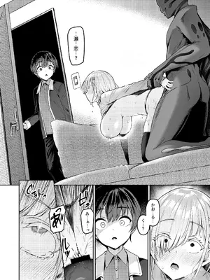 [Vパン'sエクスタシー (左藤空気)] Vanishing Reality2 〜魔娼絶醒〜 [DL版]_37